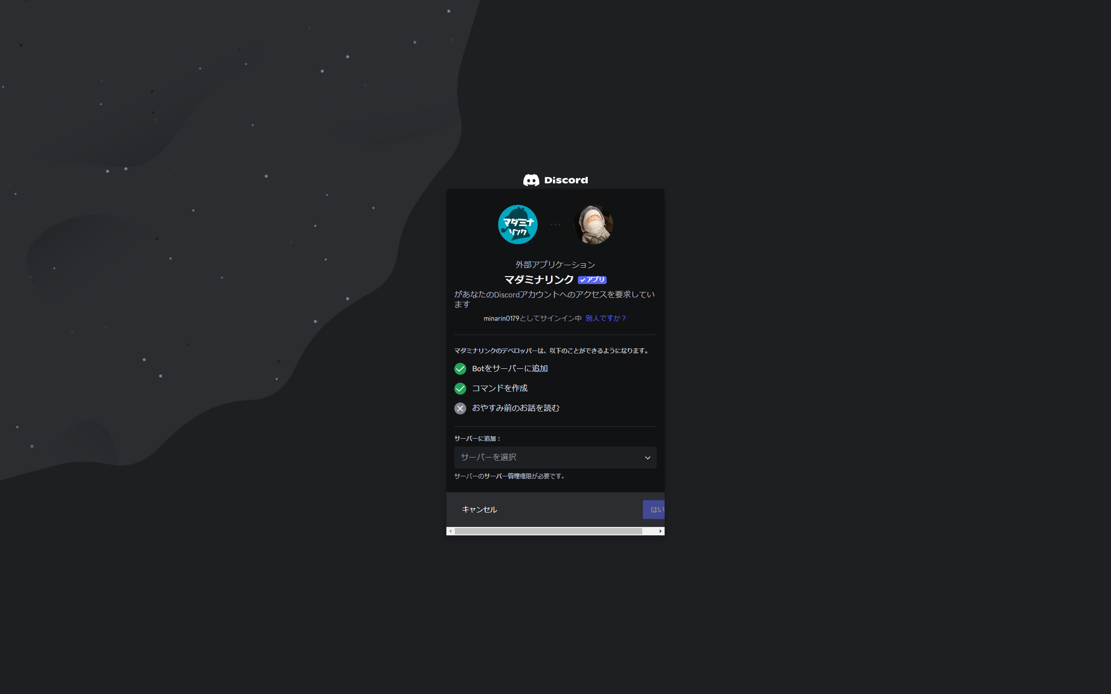 Image in a image block